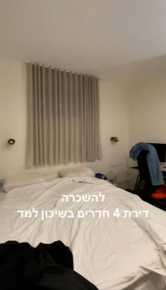 4 room rental in Ramat Aviv - Photo 3