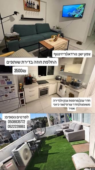 1 room rental in Old North - Photo 1