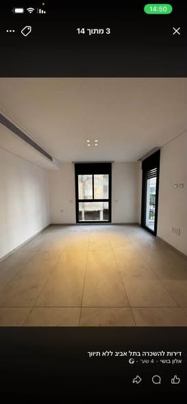 4 room rental in Old North - Photo 1