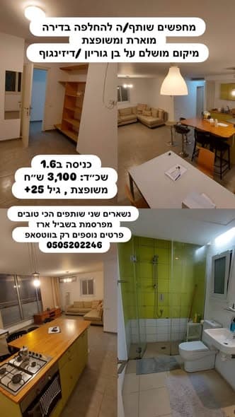  rental in Old North - Photo 1