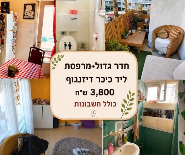 1 room rental in Old North - Photo 1