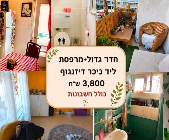 1 room rental in Old North - Photo 1