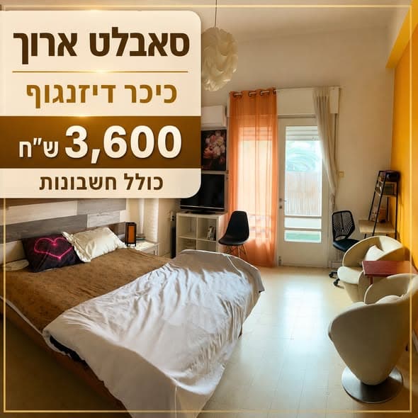 1 room rental in Old North