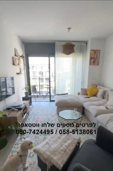 3 room rental in Florentin - Photo 1