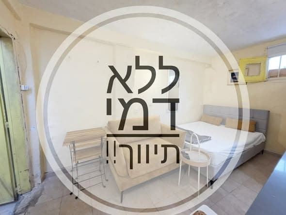 1 room rental in Kerem HaTeimanim
